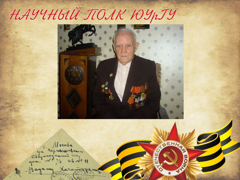 Евгений Николаевич Березин